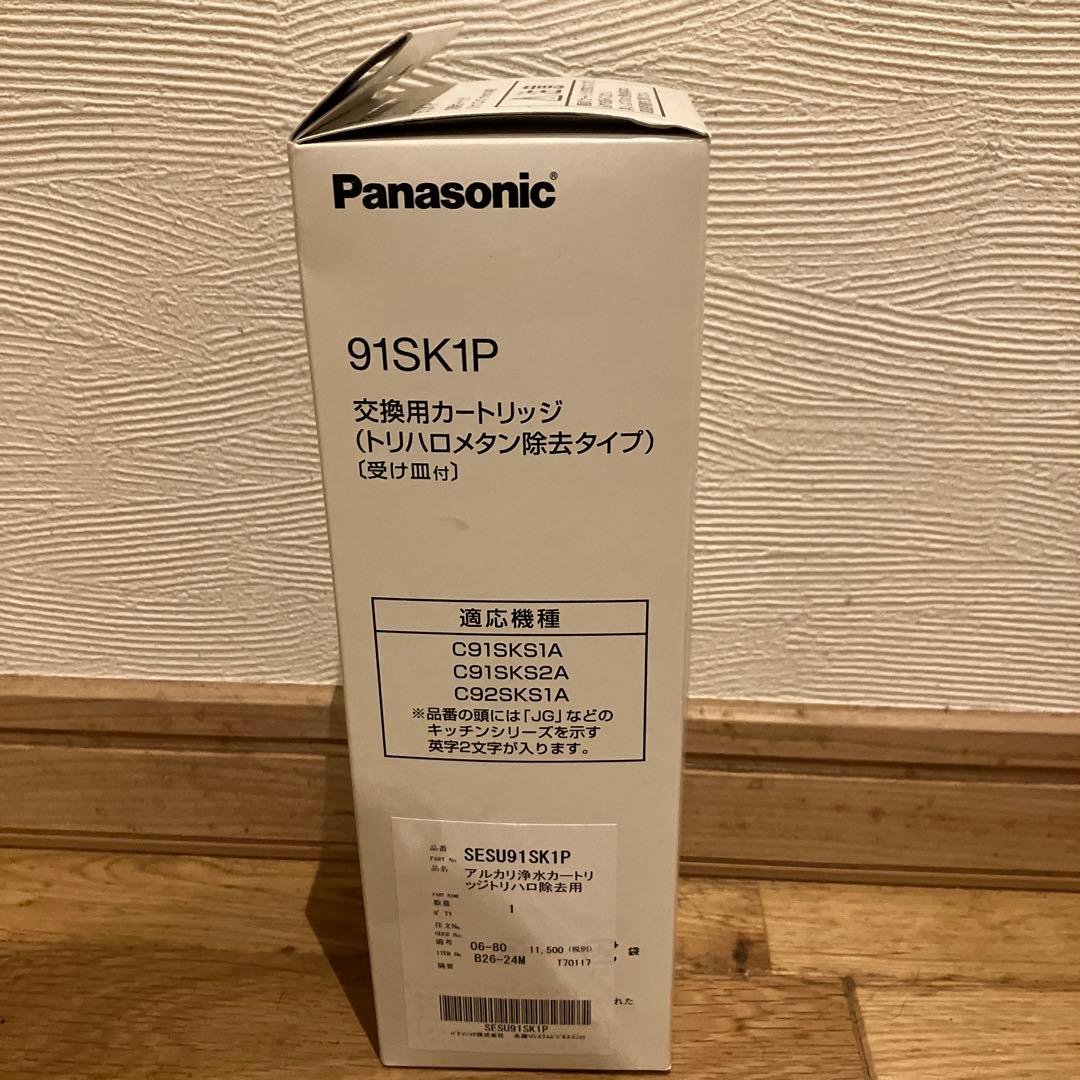 Panasonic 交換用カートリッジ 91SK1P