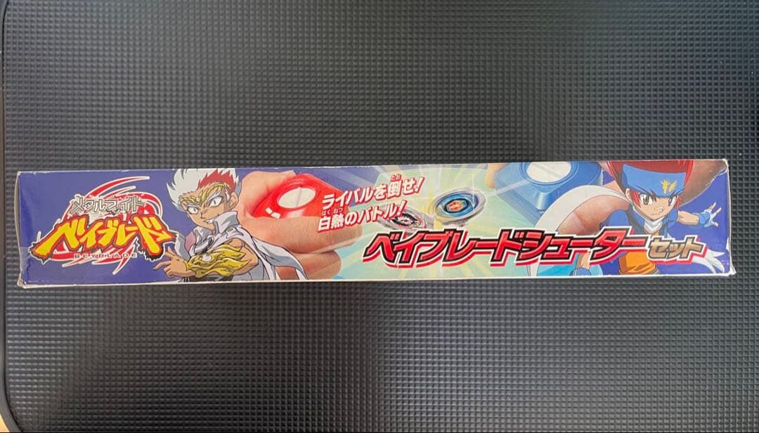 メタルファイトベイブレード ベイブレードシューターセット 【新品未開封】