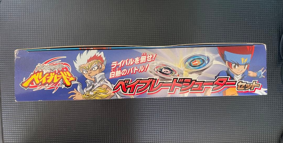 メタルファイトベイブレード ベイブレードシューターセット 【新品未開封】
