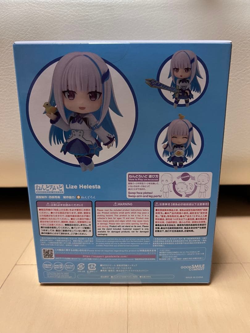 ねんどろいど にじさんじ リゼ・ヘルエスタ 2013 グッドスマイルカンパニー