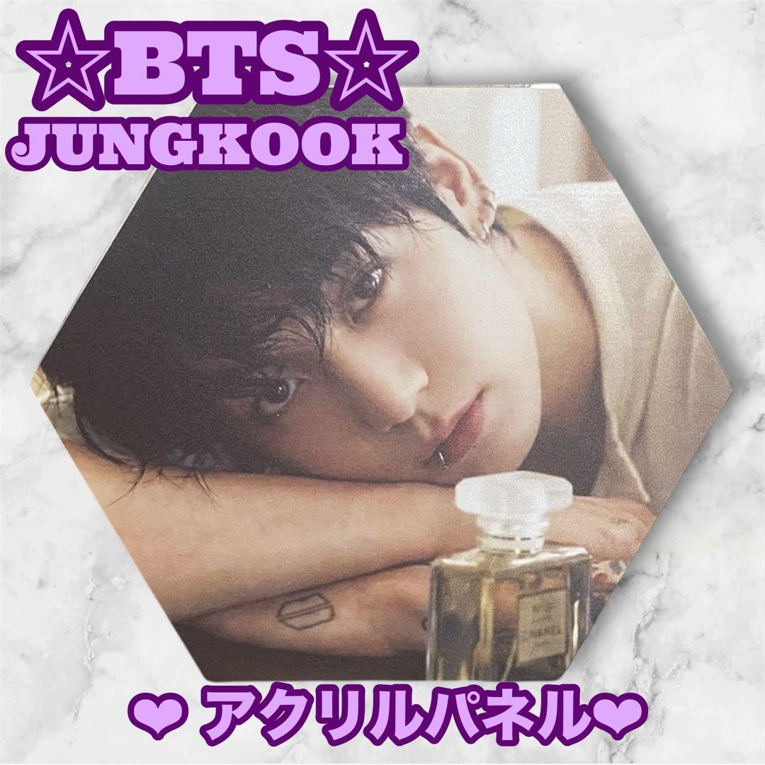 nomuさん様 リクエスト BTS テヒョン ジョングク アクリルパネル