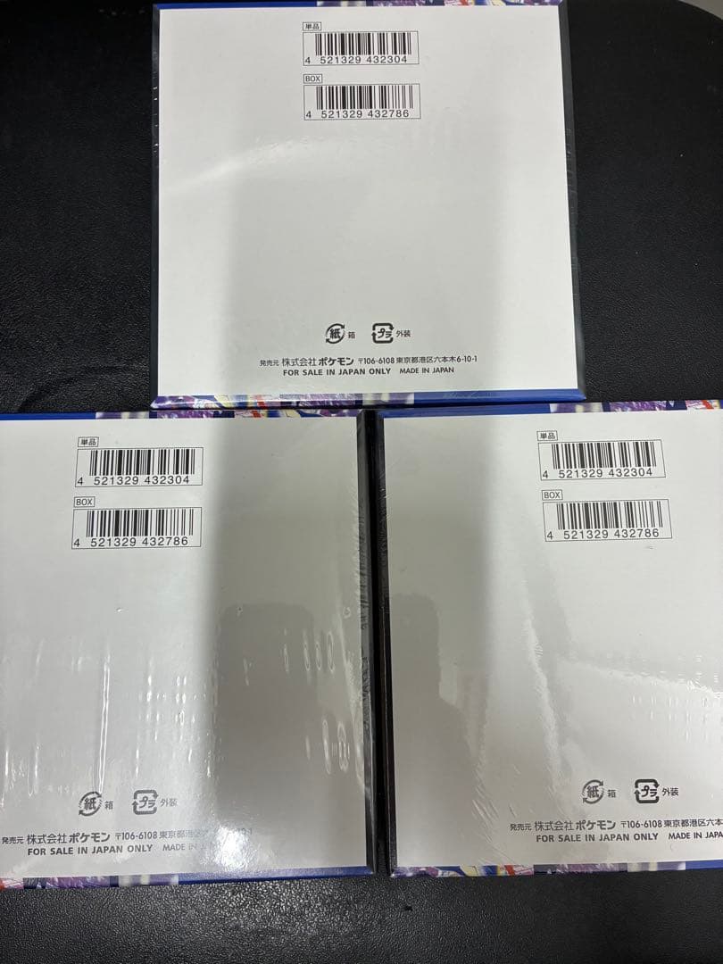 ポケモンカードニンジャスピナーBOX