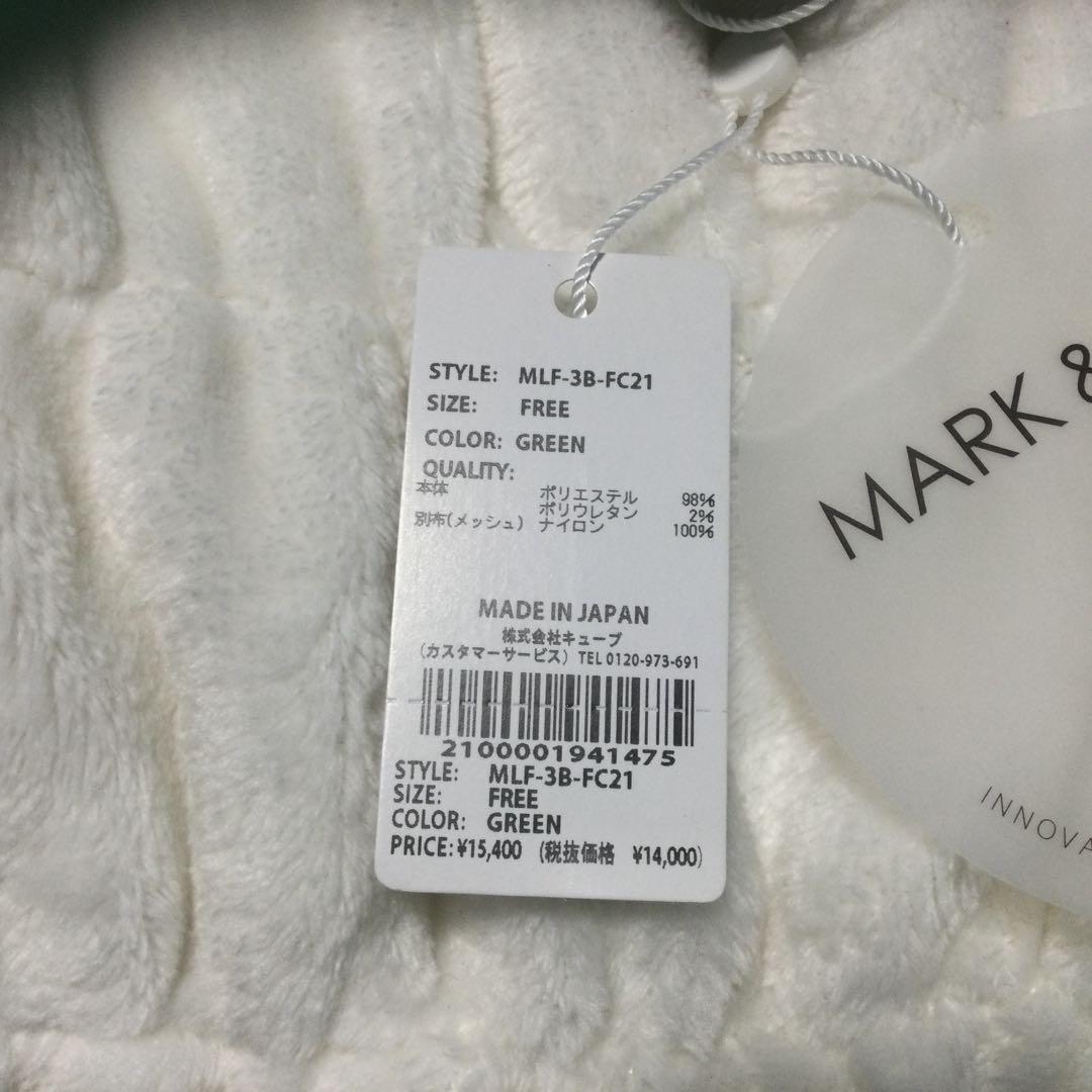 MARK & LONAスカル　カモフラージュグリーン　未使用