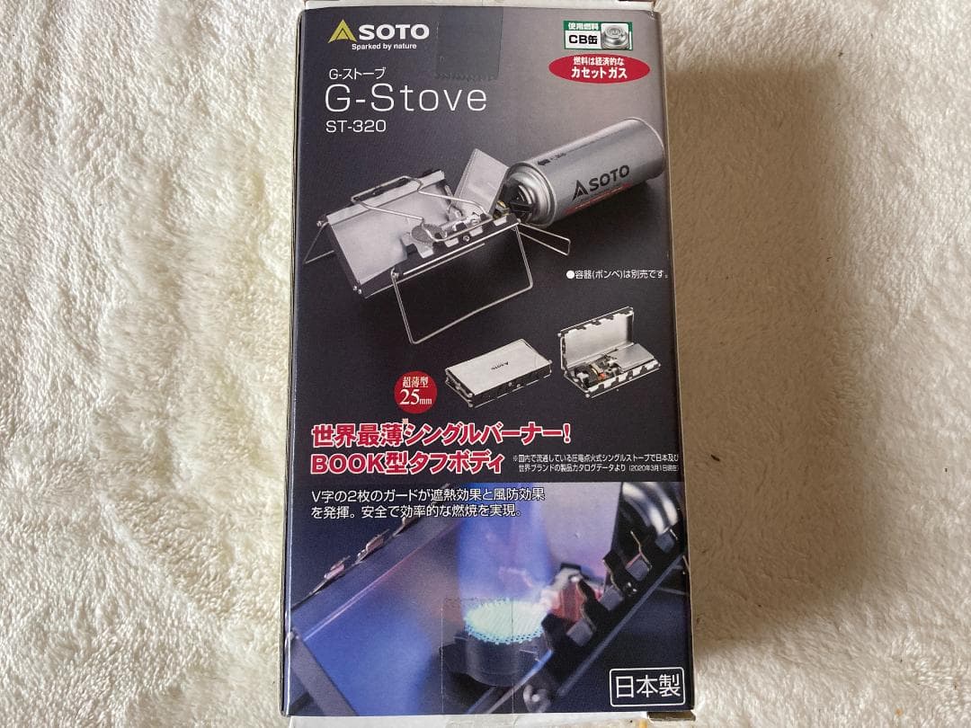新品　SOTO G-Stove ST-320 シングルバーナー