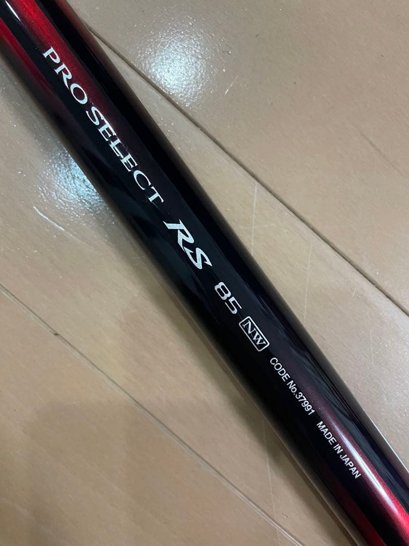 シマノ　PRO SELECT RS 85 NW 中古美品