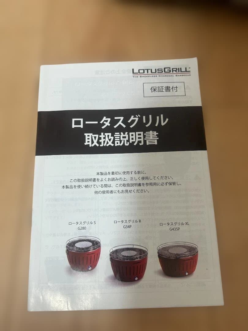LotusGrill（ロータスグリル） G340 バーベキューコンロ ブラック