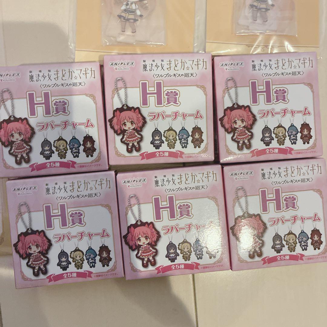一番くじ まどマギ 魔法少女まどかマギカ ワルプルギスの廻天 まとめ売り