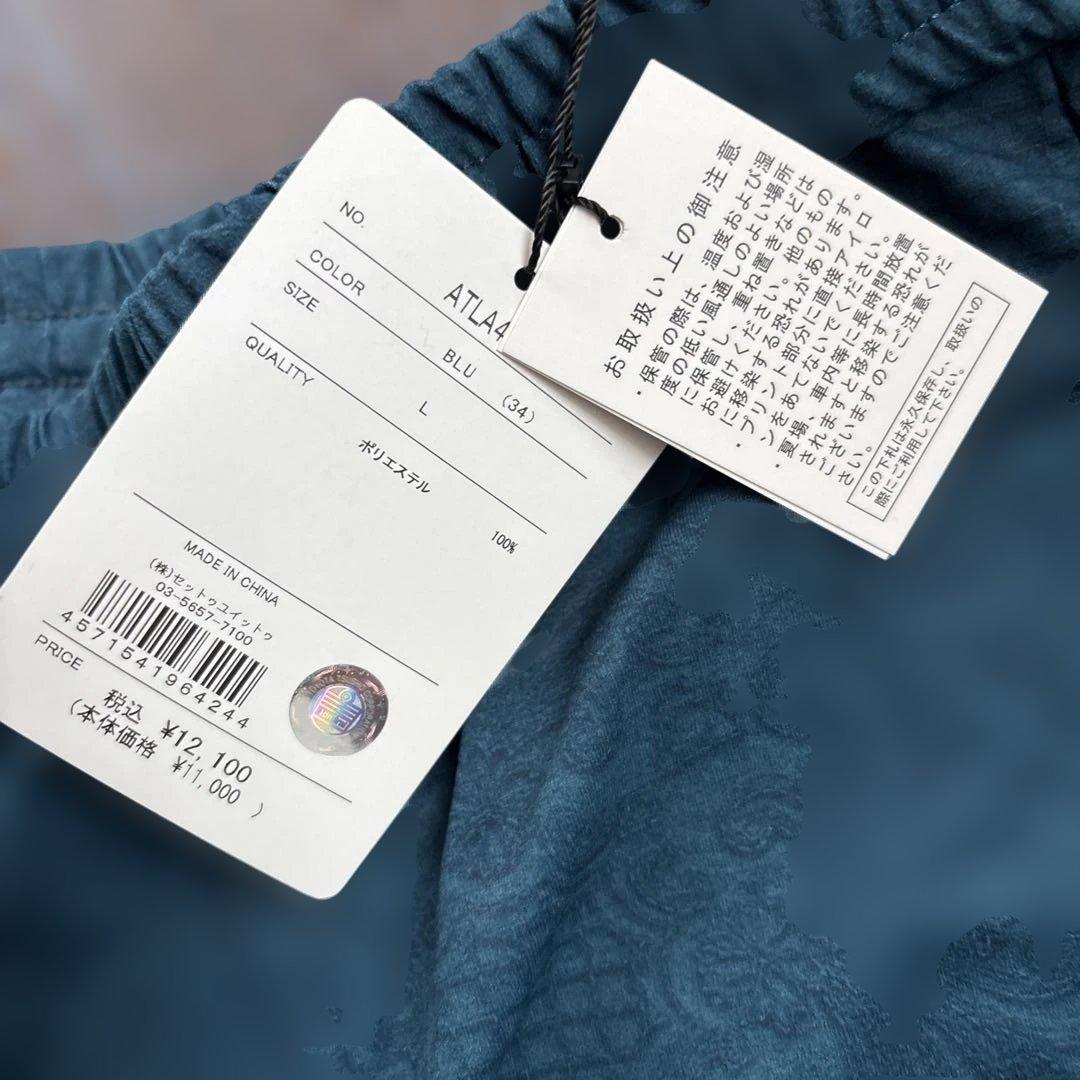 Admiral テニススコート　新品　Lサイズ