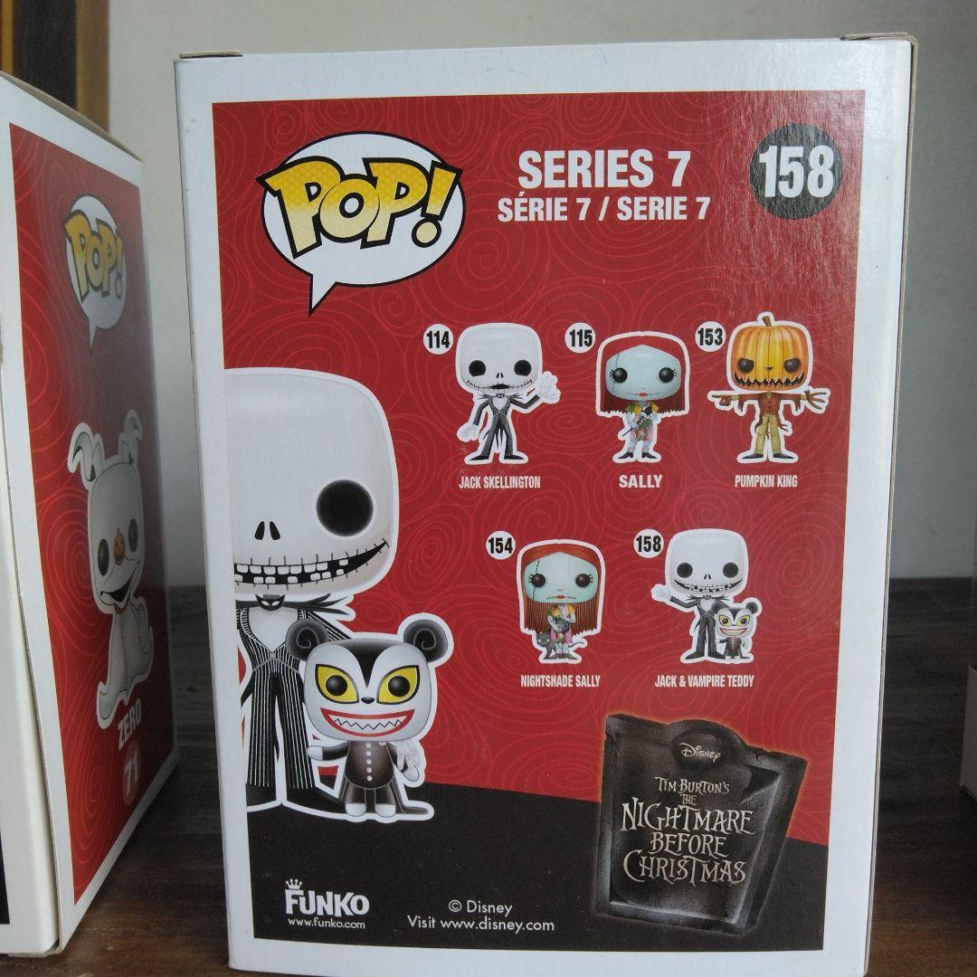 Funko pop!Marvelフィギュアシリーズ3点セット