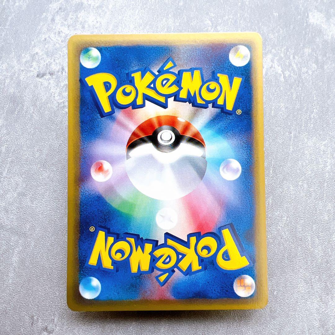516.ポケモンカード カイリュー 094/128 eカード 姫野かげまる
