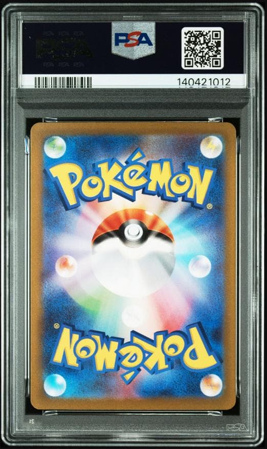 【PSA10】ピカチュウex WCS23 2023横浜記念