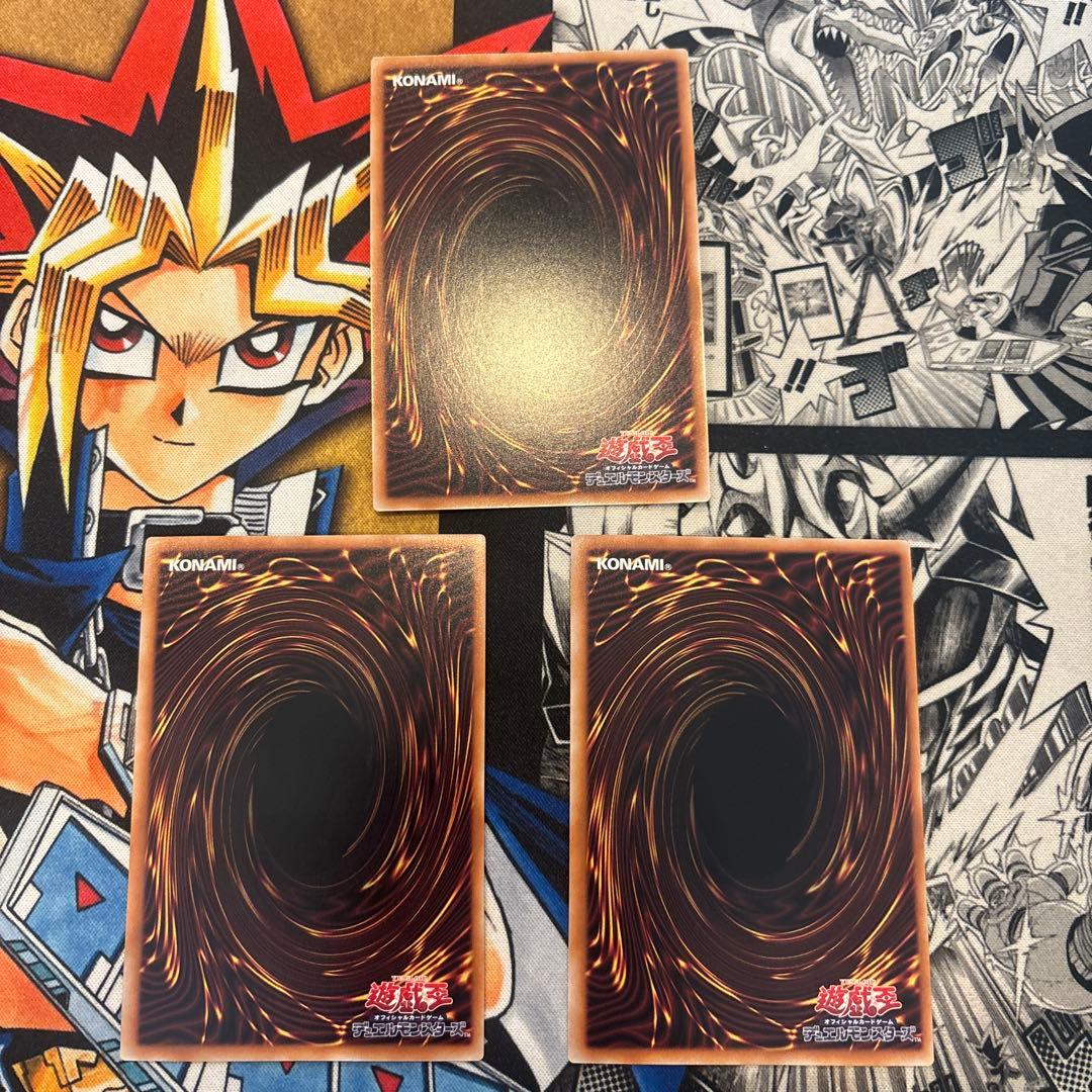 遊戯王 氷剣竜ミラジェイド オーバーフレームプリシク　3枚