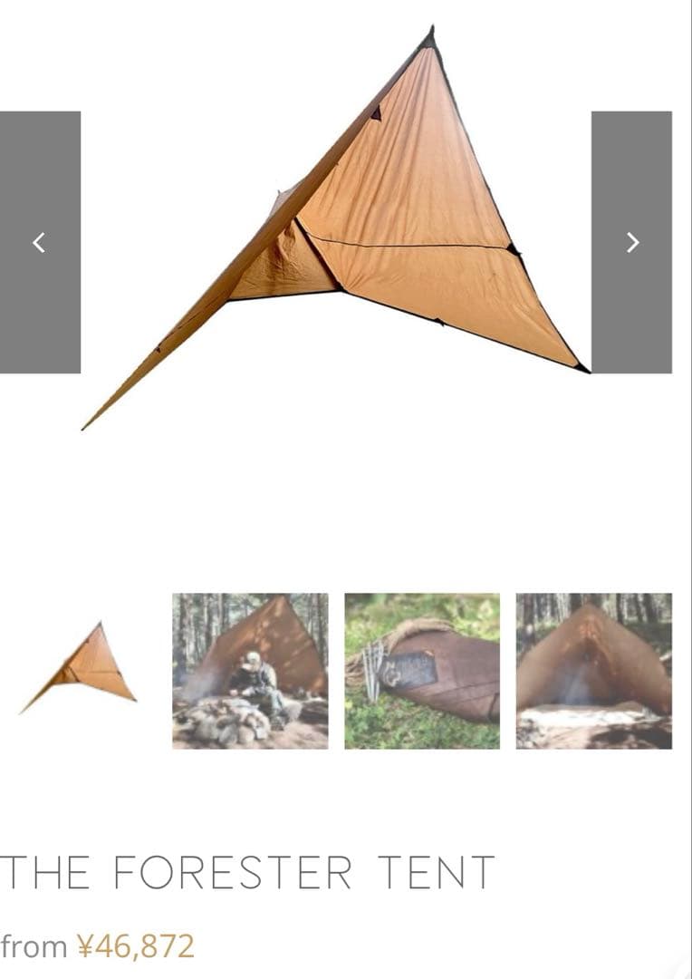BUSHCRAFT SPAIN ブッシュクラフトスペイン　テント