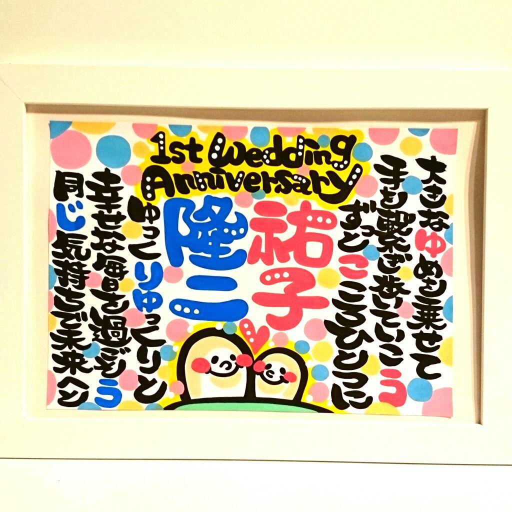 ♥ju.ju様♥