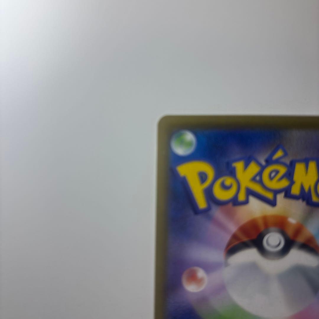 ポケモンカード　メガリザードンx sar