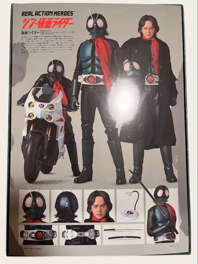 REAL ACTION HEROES シン・仮面ライダー RAH