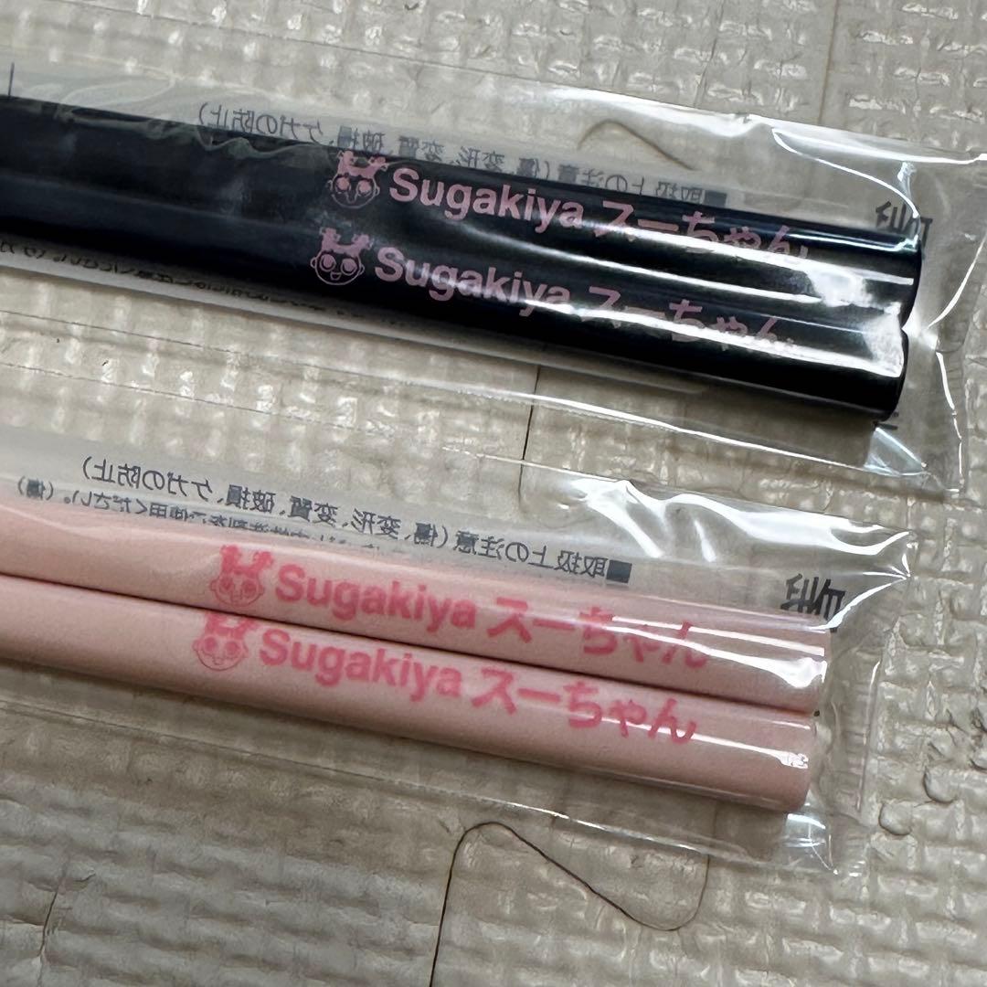 スガキヤ ラーメンフォーク スプーン スーちゃん 寿がき　お弁当箱　箸