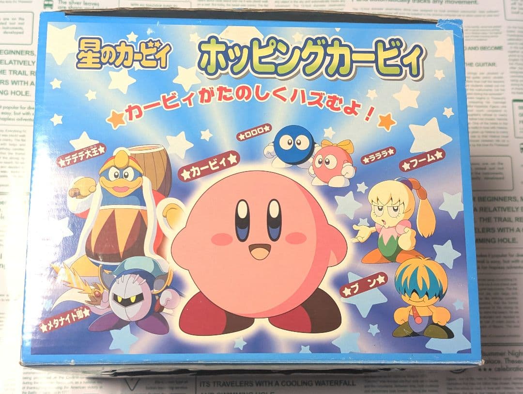 星のカービィ　カービィがたのしくハズむ！　ホッピングカービィ