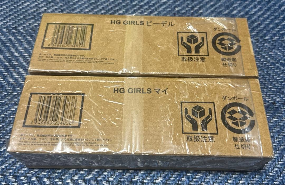 HG GIRLS ビーデル/マイ　新品未開封
