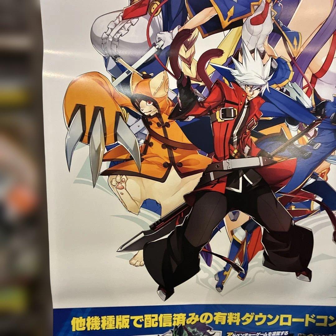 BLAZBLUE: CENTRALFICTION 販促用非売品ポスター