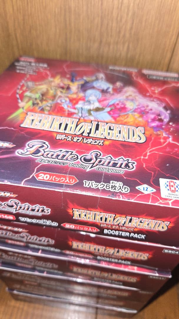 新品未開封 バトルスピリッツ リバースオブレジェンズ BOX 6個