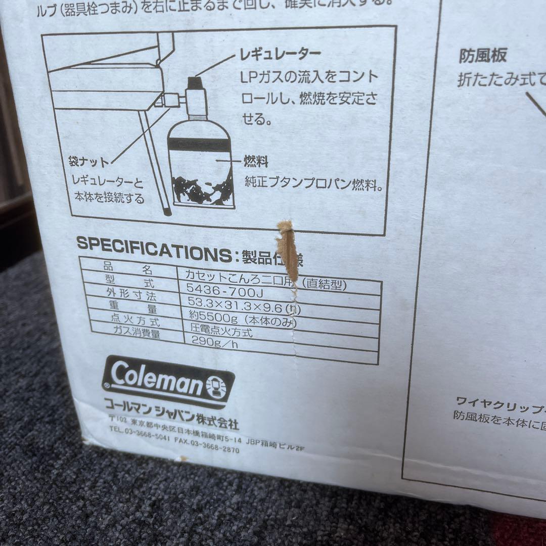 Coleman、ハイパワーグリル