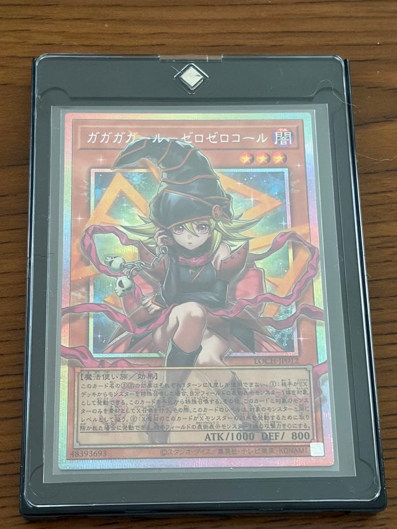 遊戯王　オーバーフレームまとめ売り