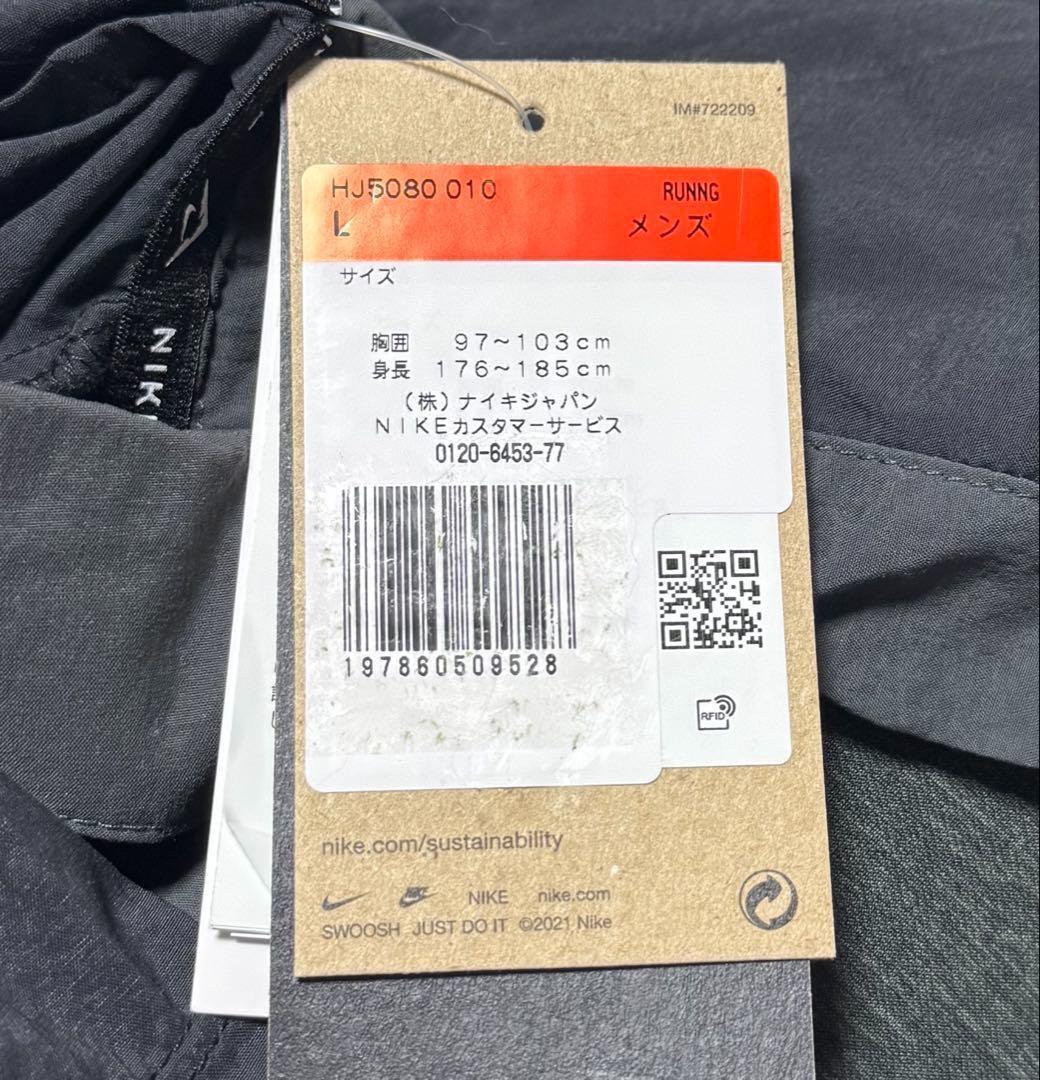 K新品 L ナイキ トレイル ランニングシャツジャケット HJ5080-010