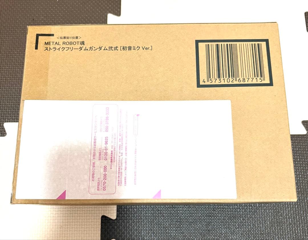 新品 L ROBOT魂 ストライクフリーダムガンダム弐式 初音ミクver