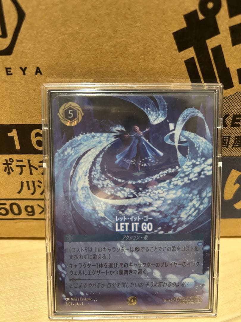 ディズニーロルカナ　let it go ガストン　ピノキオ　プロモ