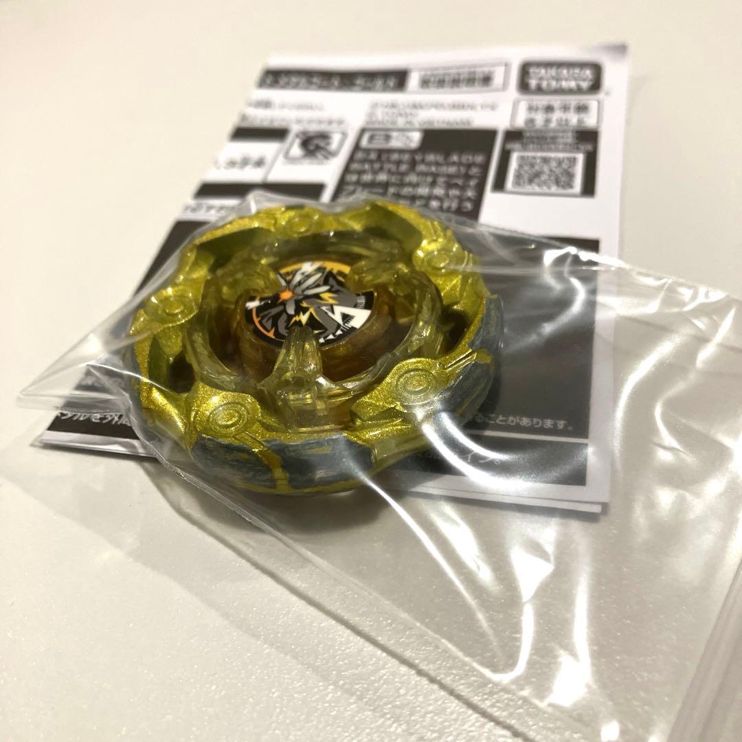 ベイブレードX G3大会 1位2位3位景品　ウィザードロッド　コンプリートセット