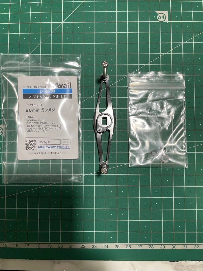 Avail オフセットハンドル　lt ガンメタ　80mm