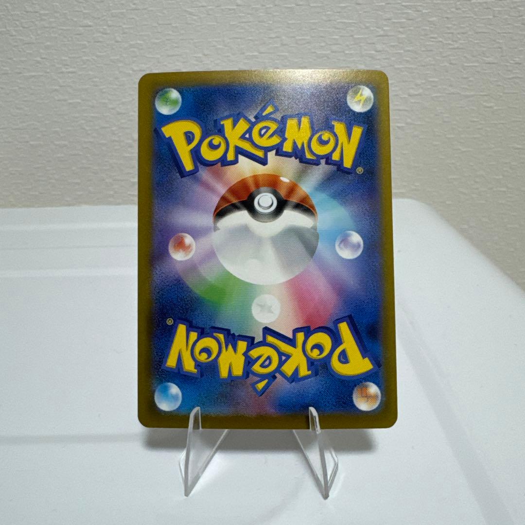 ポケモンカード ピカチュウex SAR MEGAドリームex収録