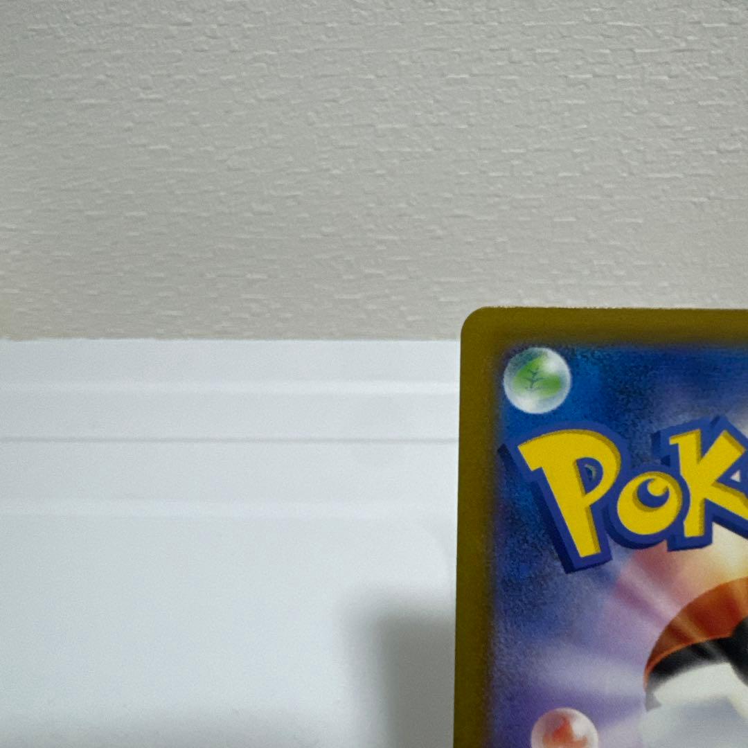 ポケモンカード ピカチュウex SAR MEGAドリームex収録