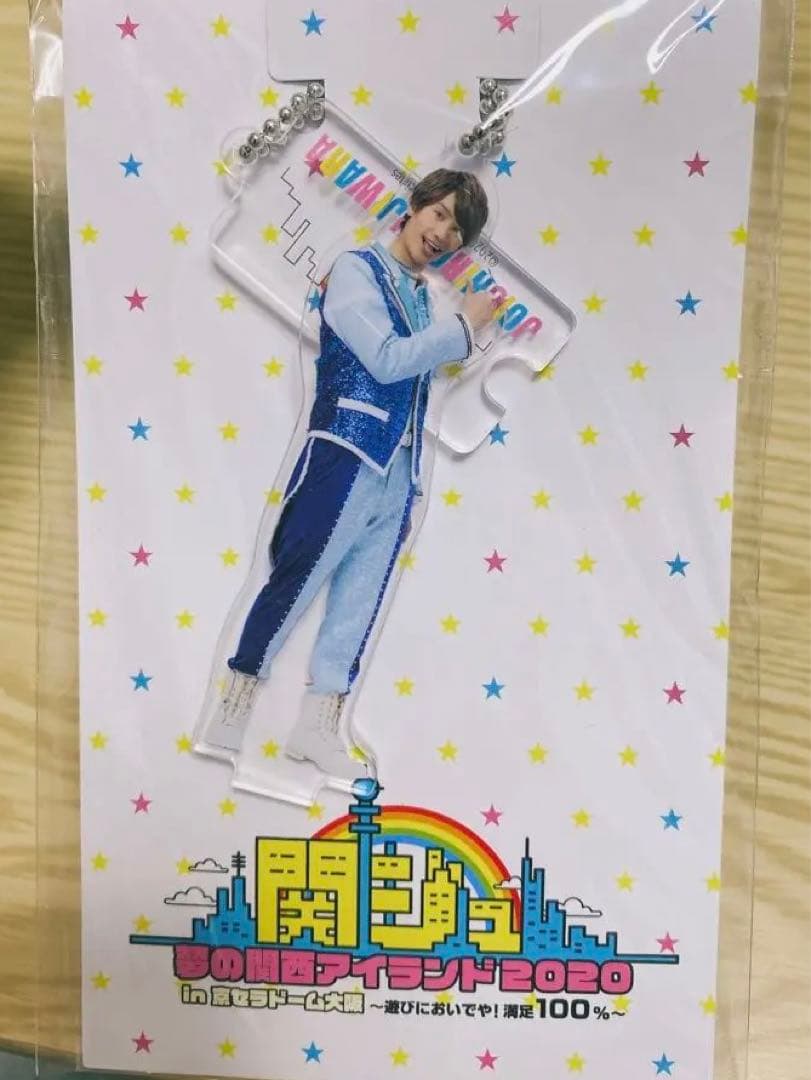 なにわ男子　アクリルキーホルダー