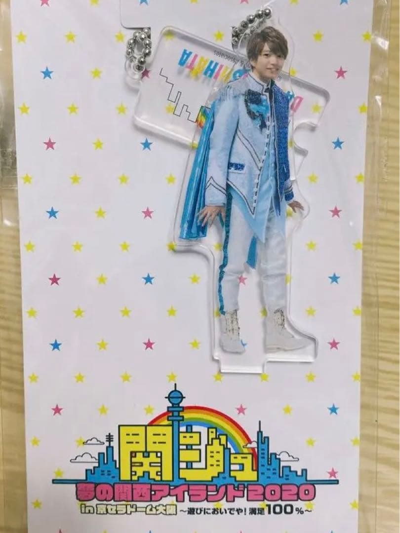 なにわ男子　アクリルキーホルダー
