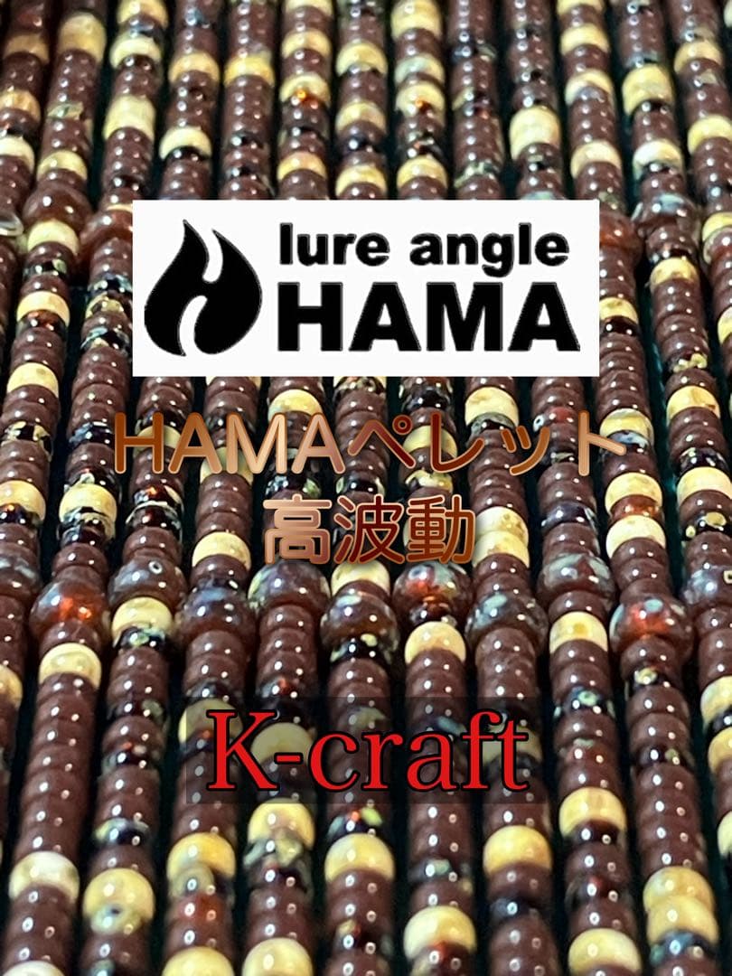 や の様ご注文品① K-craftネジングルアー エリアトラウト 管釣り