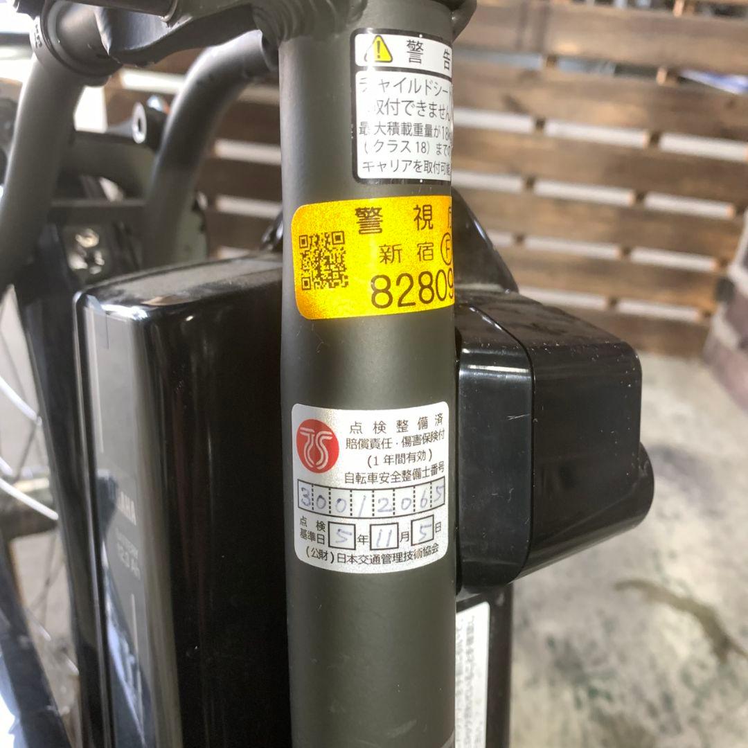 L106 YAMAHA 電動アシスト自転車 PAS CITY-C PA20CC