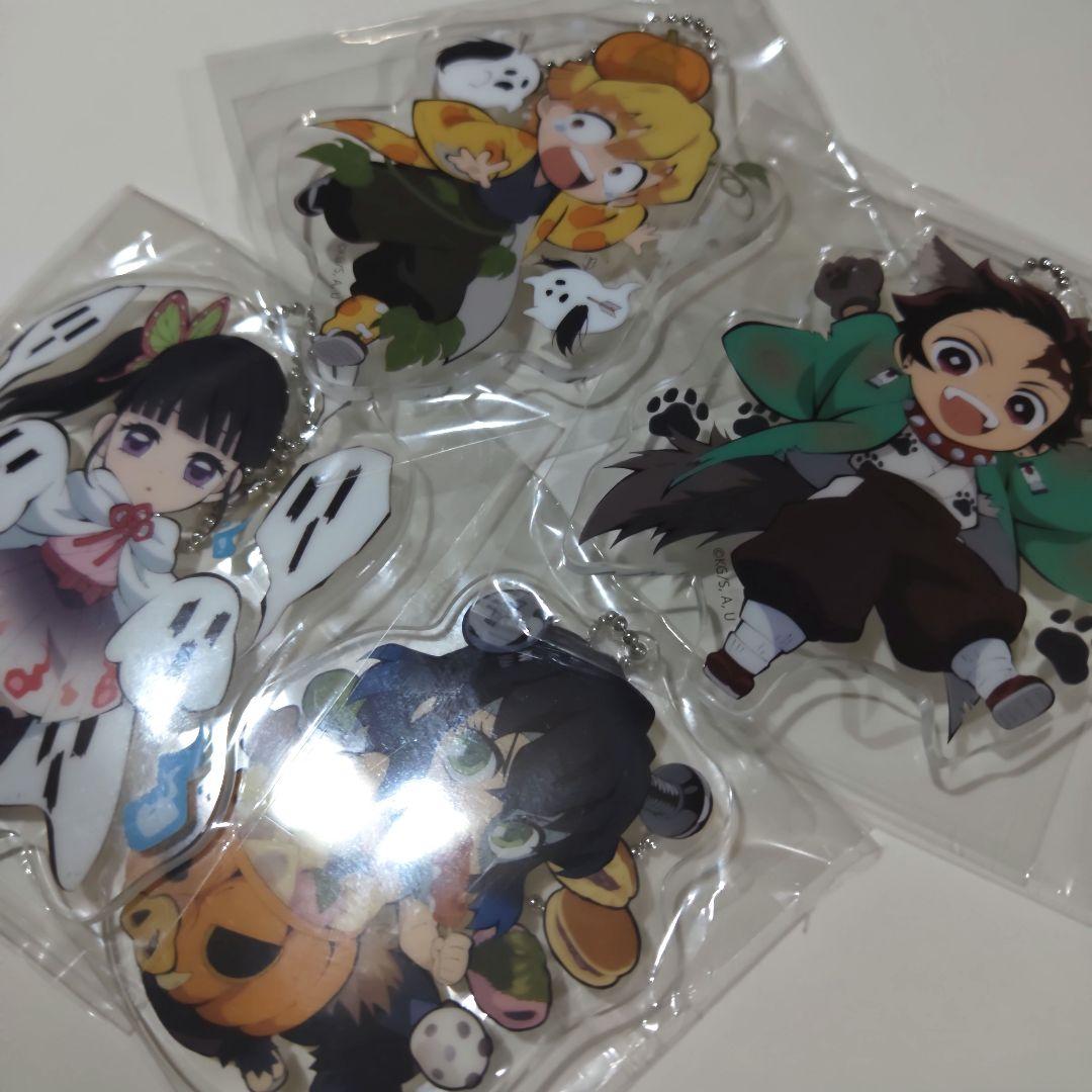 鬼滅の刃 ハロウィン アクリルキーホルダー 4個セット