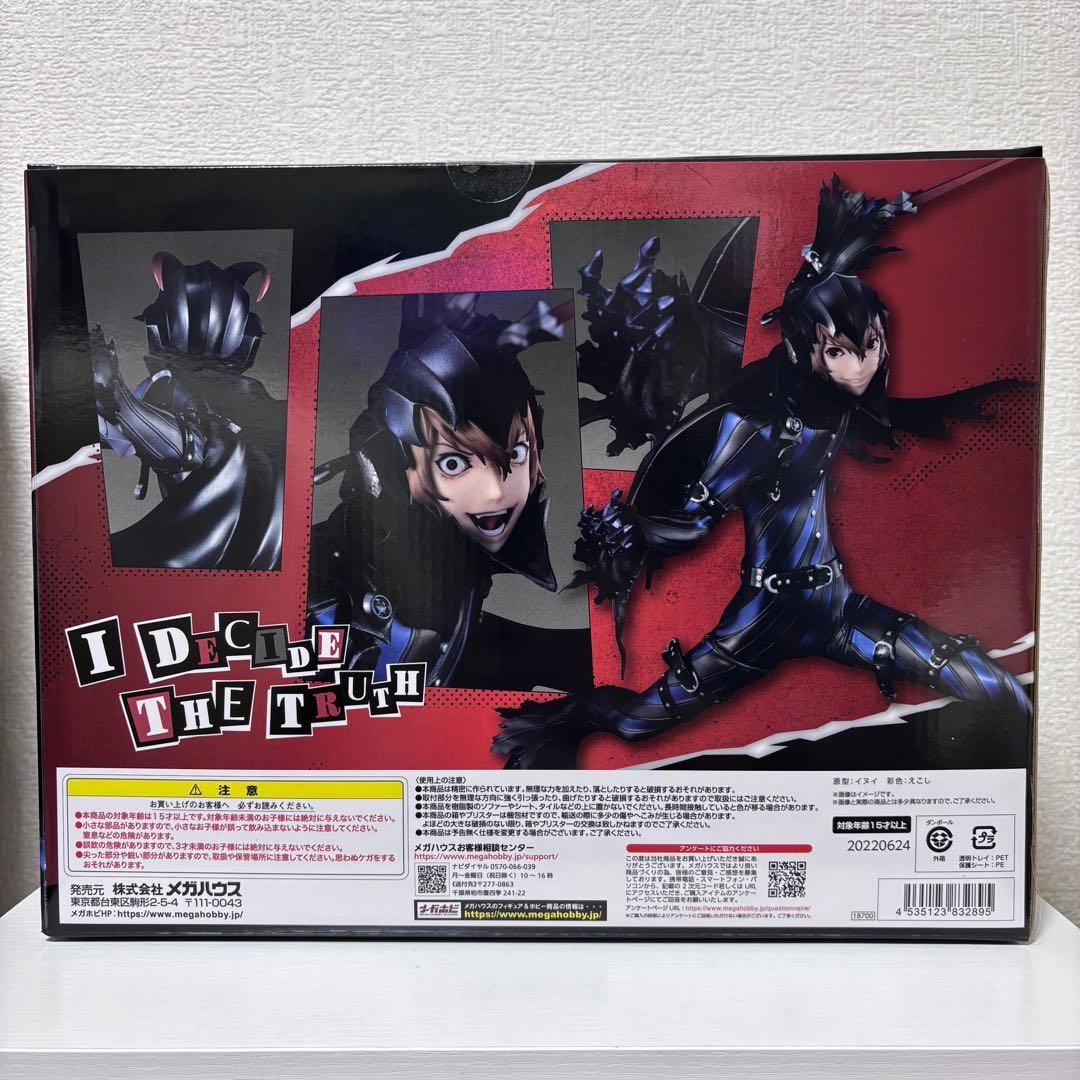 Lucrea ペルソナ５ ザ・ロイヤル　クロウ ロキver. (明智吾郎）