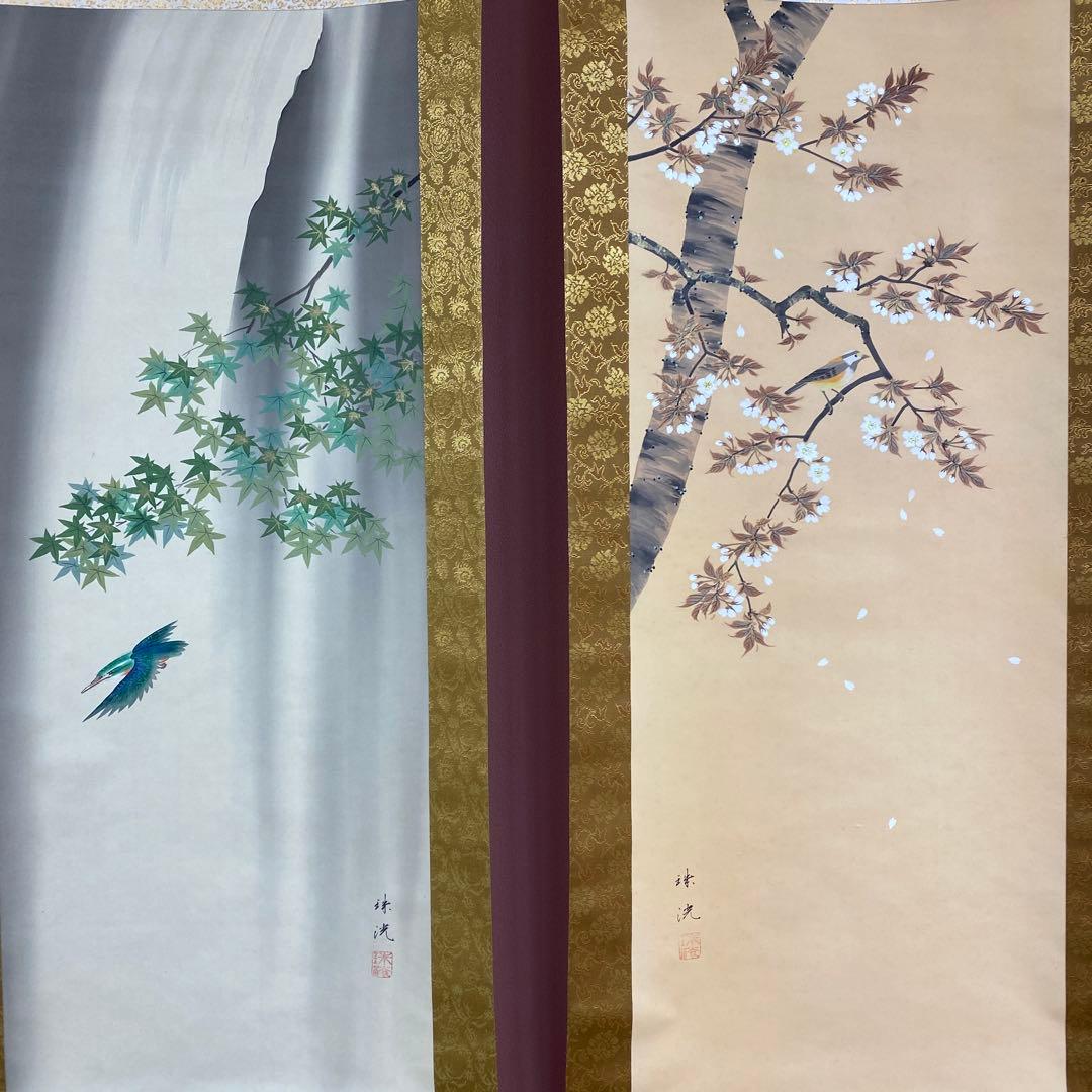 美品 掛軸 光琳・竣作 四季花鳥図 共箱 桜 翡翠 紅葉 南天 年中掛け