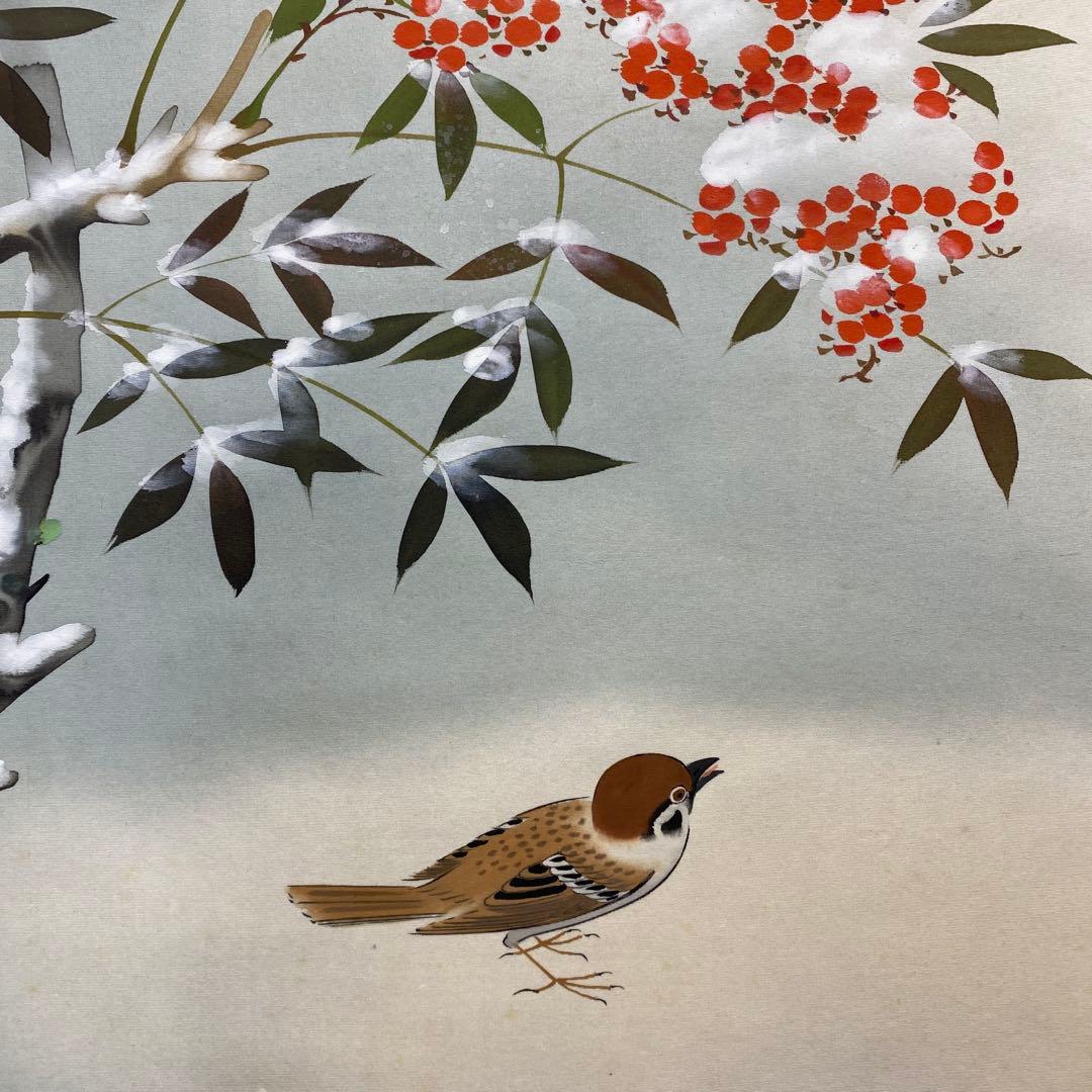 美品 掛軸 光琳・竣作 四季花鳥図 共箱 桜 翡翠 紅葉 南天 年中掛け