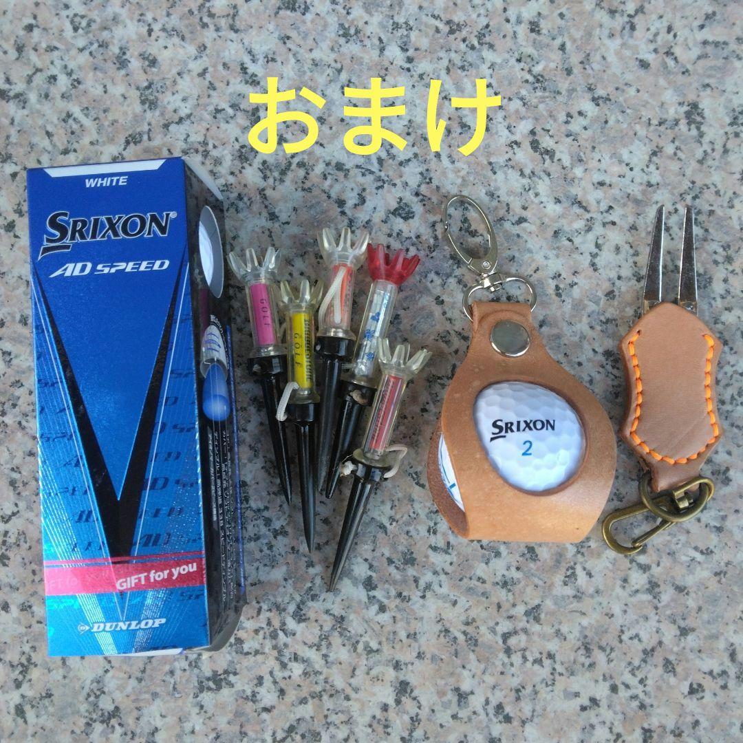 Titleist スタンド　サブバック　新品未使用　正規品