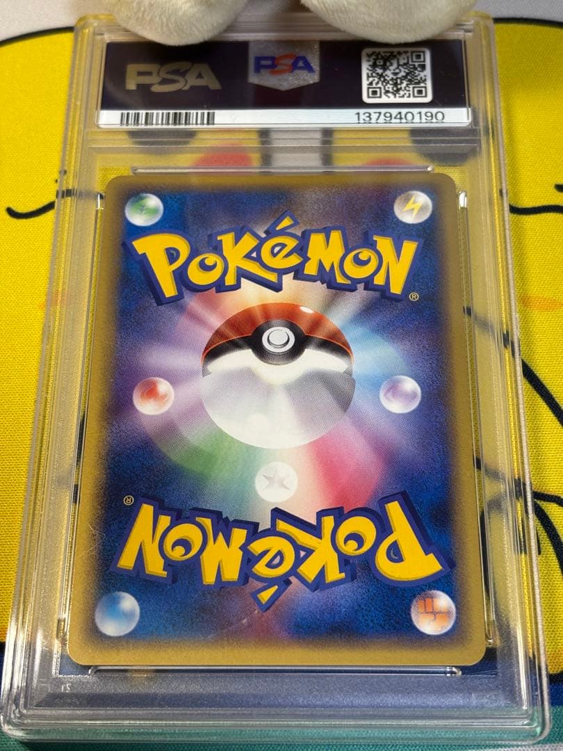 PSA10 ポケモンカードPCG ヤドラン 137940190