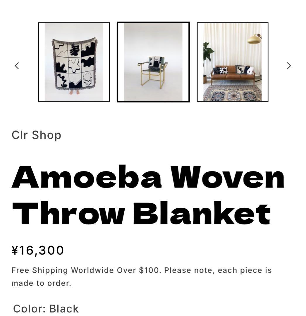 【CLR Shop】Amoeba Woven Throw Blanket
