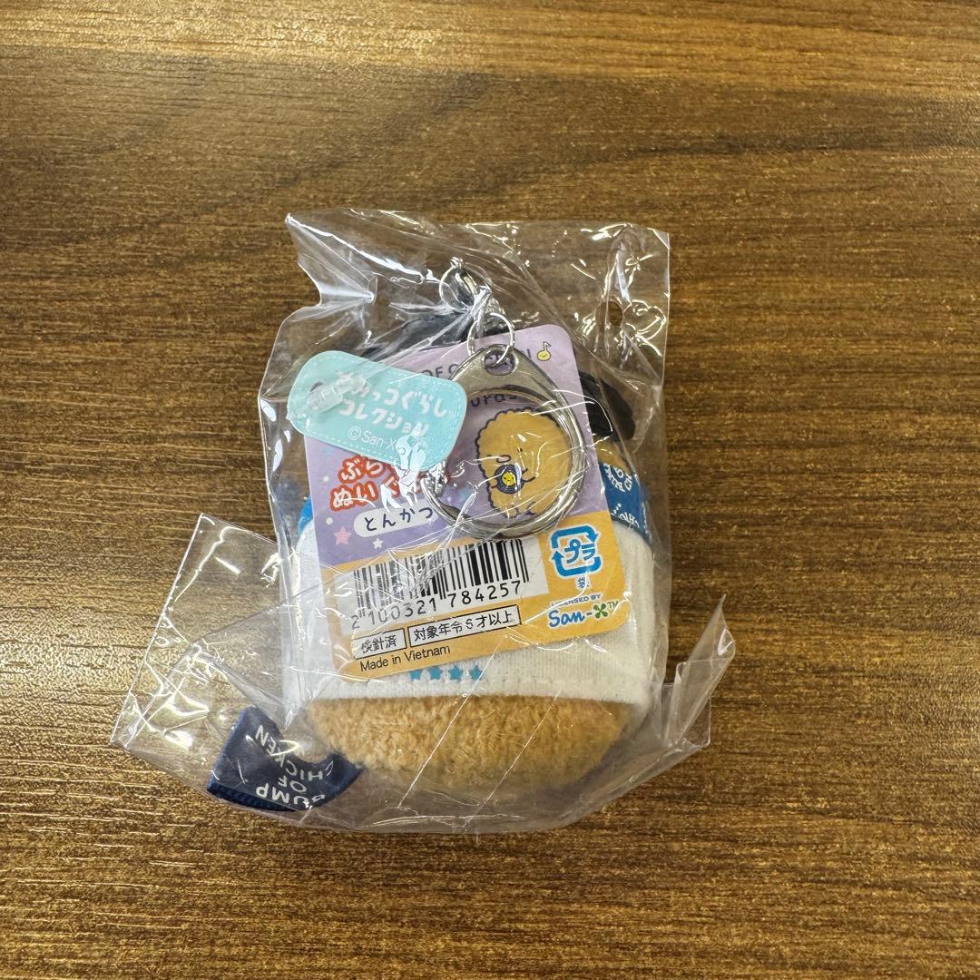 BUMP OF CHICKEN すみっコぐらしコラボ