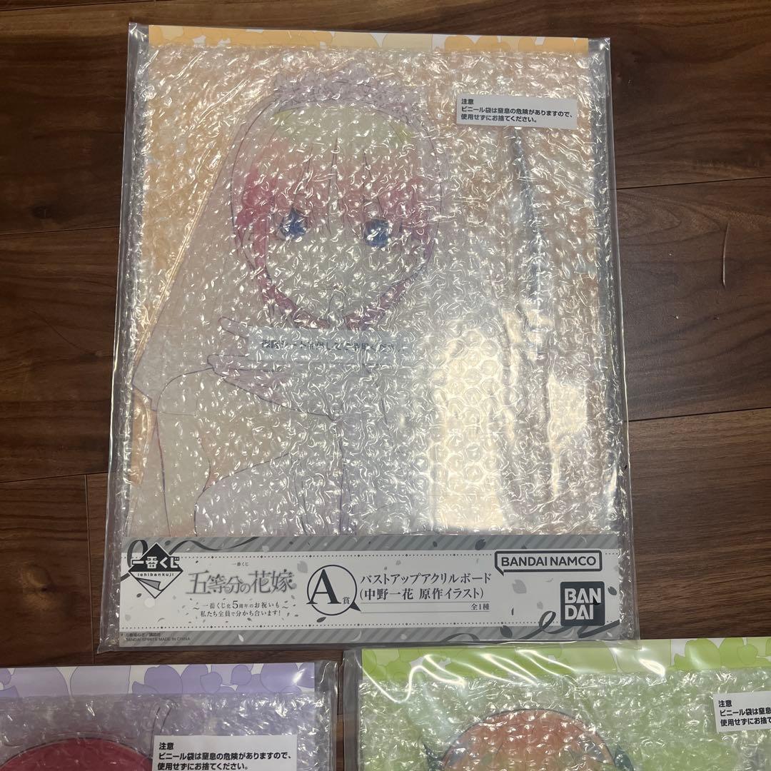 一番くじ　五等分の花嫁　A賞　B賞　D賞
