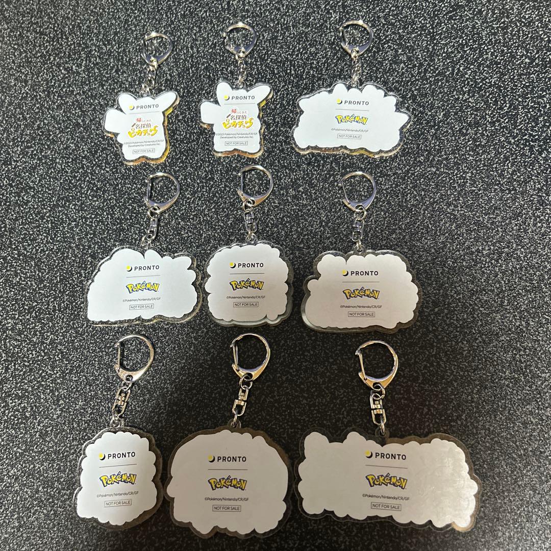 ポケモン　アクリルキーホルダー非売品【全9種】コンプリート