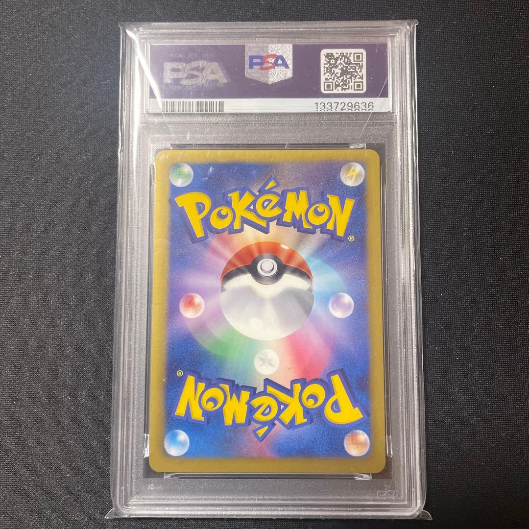 PSA9 ゼクロムEX プロモ 159/BW-P