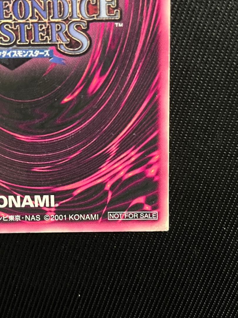 遊戯王　ブラックマジシャンガール　DDM グリーン　ウルトラ　ピンク文字